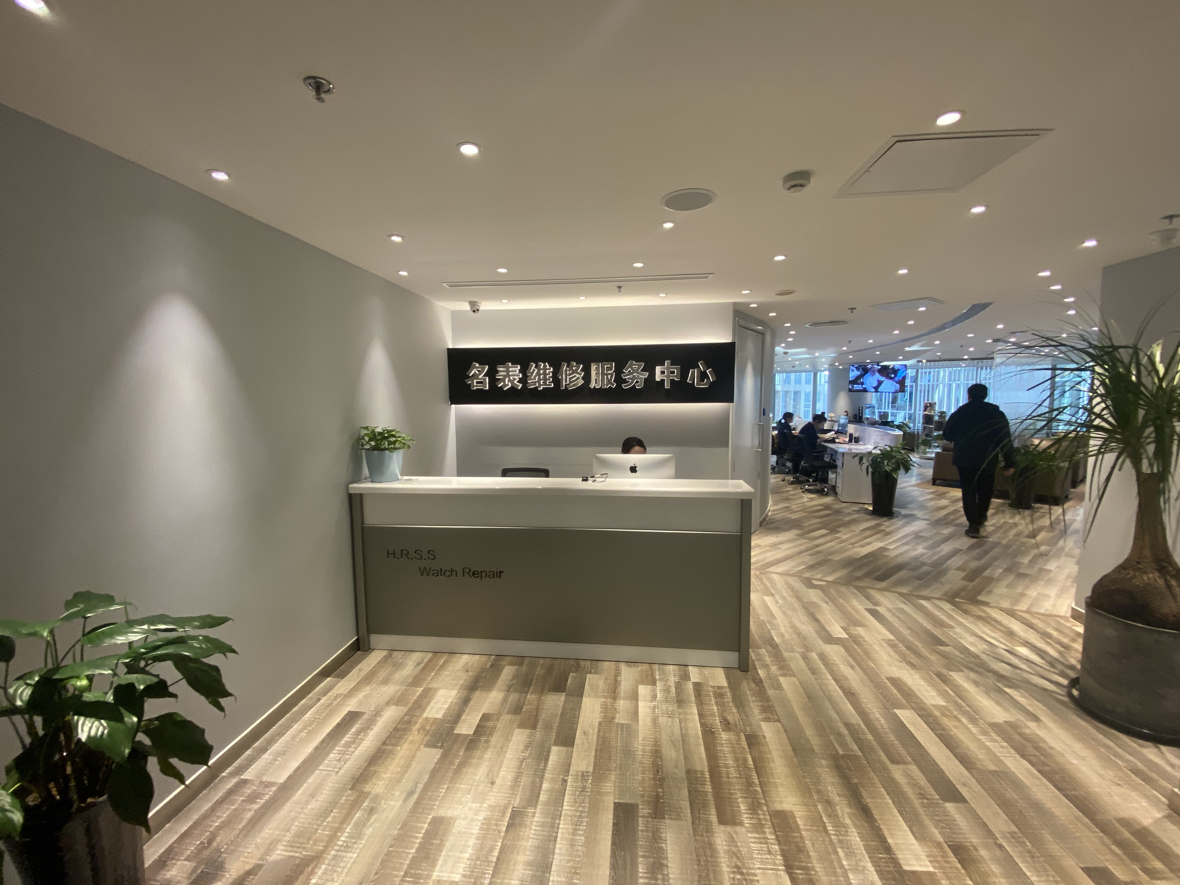 南宁地王大厦劳力士专卖店售后维修保养服务中心